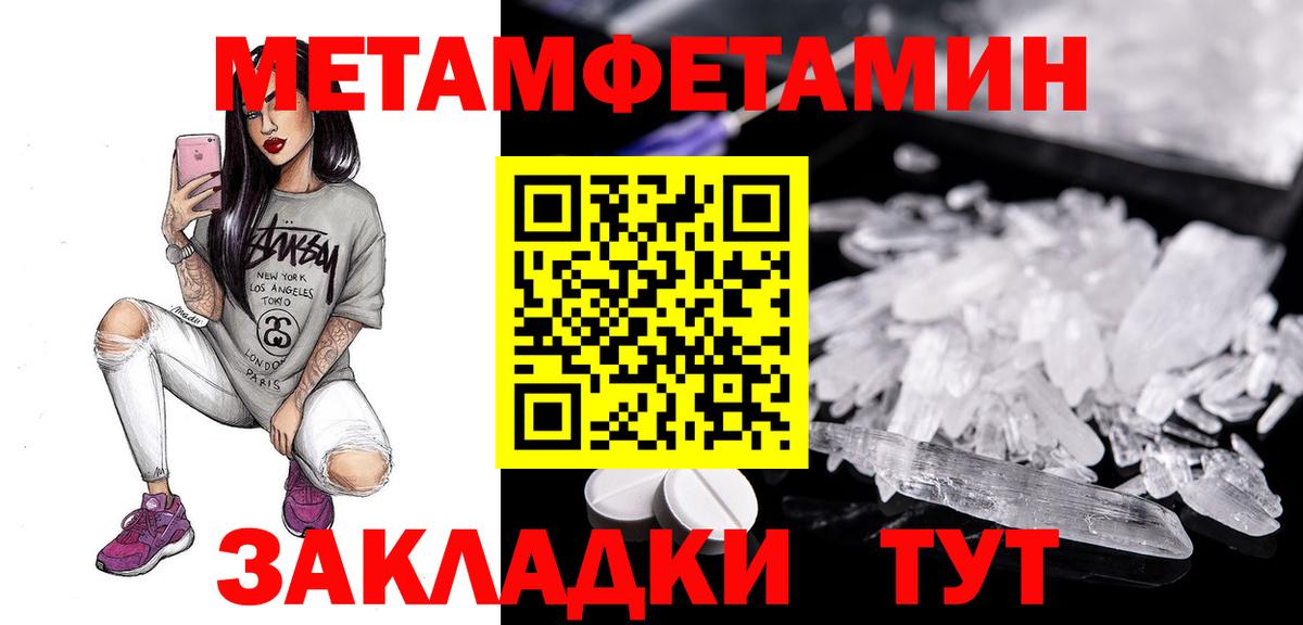 Вейп ТГК Бутурлиновка