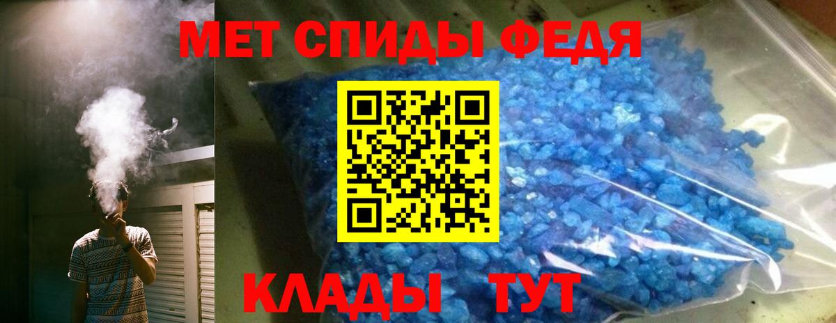 Амфетамин Premium  Вход с VPN  АМФ  Бутурлиновка 