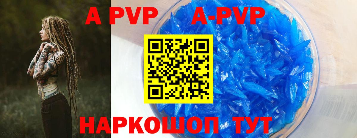 A PVP мука Бутурлиновка