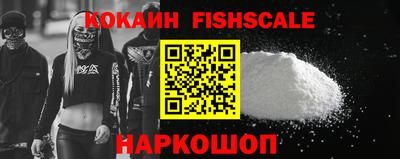 кокаин премиум Кимры