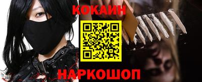 кокаин премиум Кимры
