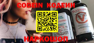 не бодяженный Кингисепп