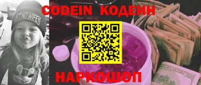 ешки Кинель