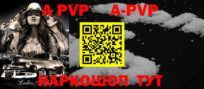 кокаин премиум Кимры