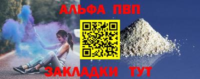 кокаин премиум Кимры