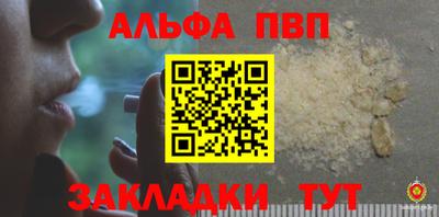 кокаин премиум Кимры