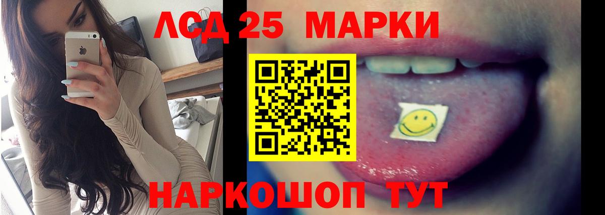 Бутурлиновка  LSD-25 экстази  Вход с VPN  МЕГА ССЫЛКА  Лсд 25 экстази ecstasy 