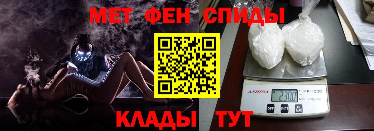 Бутурлиновка  Первитин  Первитин витя  Вход с VPN  Первитин витя 