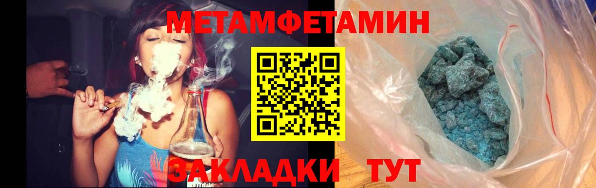Первитин витя Бутурлиновка