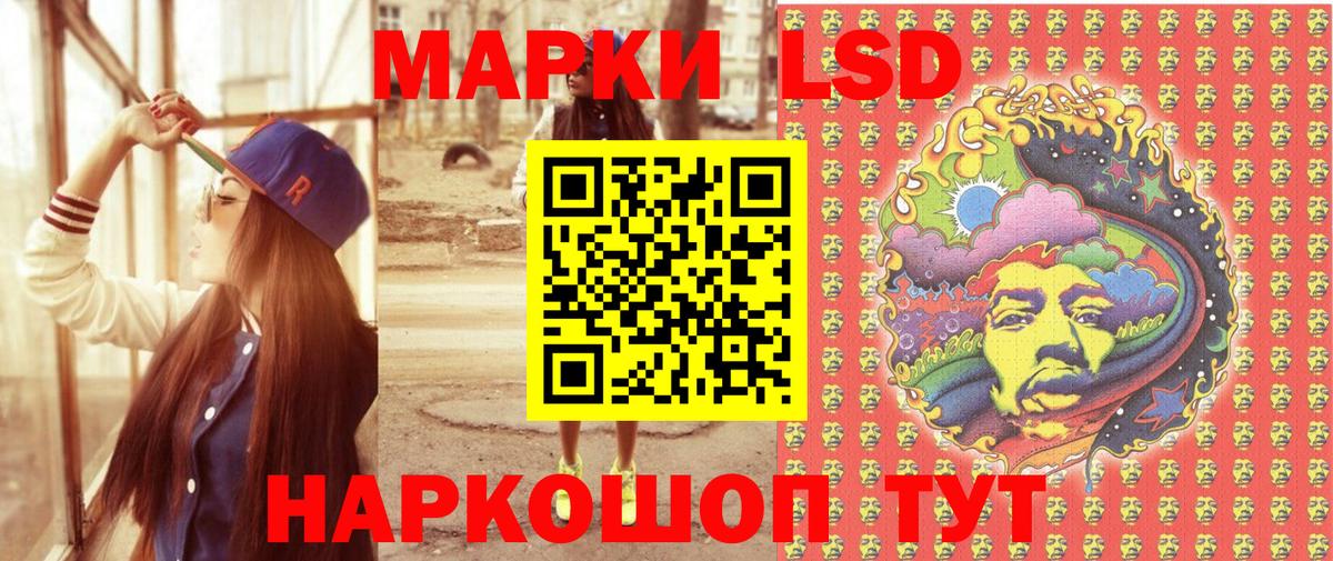 Марки NBOMe 1,5мг Бутурлиновка