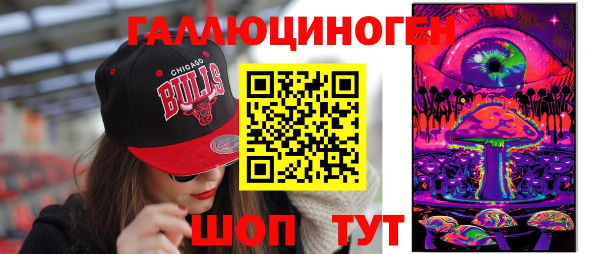 Бутурлиновка  Галлюциногенные грибы Magic Shrooms  Вход с VPN 