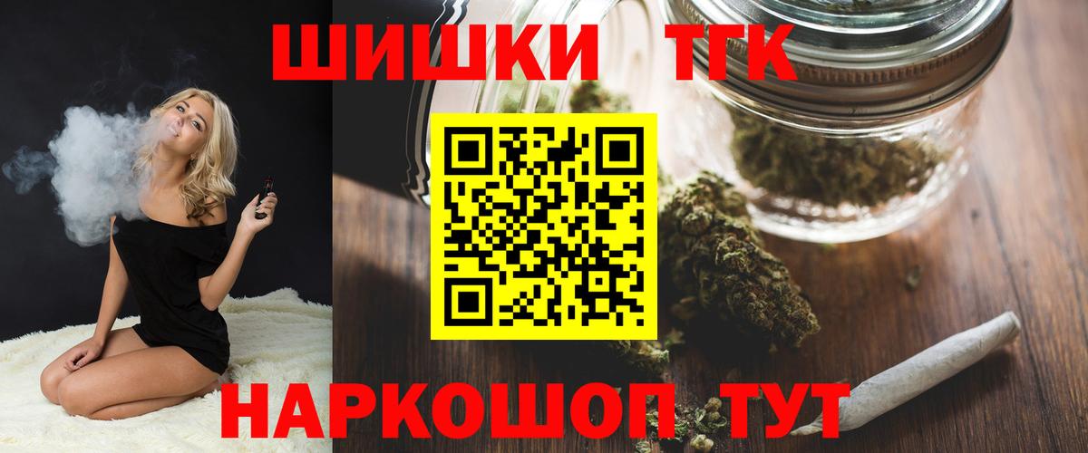 Канабис LSD WEED  МАРИХУАНА планчик  Вход с VPN  Бутурлиновка 